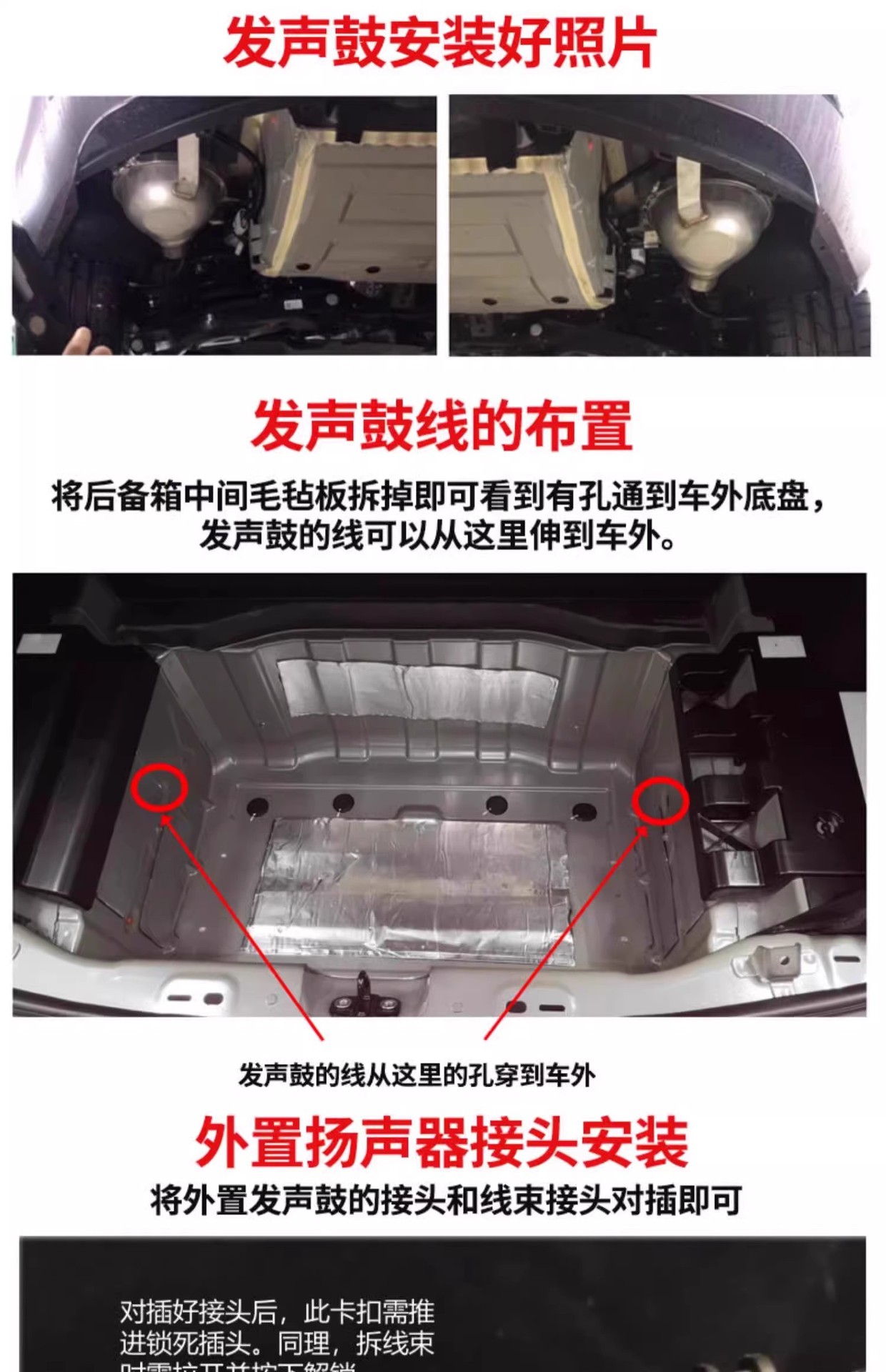 Thor Car Modified Exhaust Simulates Sound Effects, Universal Sports Car Sound, Controllable Thor Multi-Sound Electronic Exhaust
