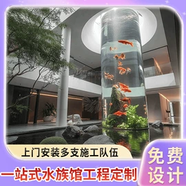 鱼缸;游泳池;景观工程项目
