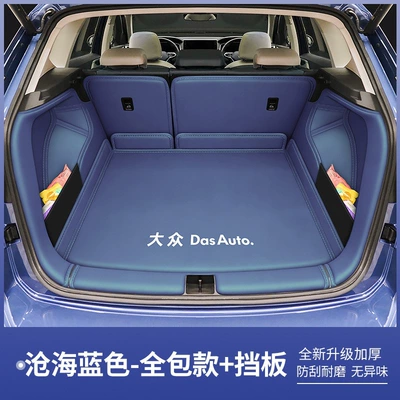 New Sharp Full-Coverage | Trunk Mat - jade-nitrogen-blue-full-enclosure-side-panels-volkswagen-tharu-25-26-new-sharp-edition
