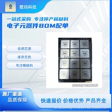 EPF10K50VBC356-1 Intel�ɱ��оƬFPGA ����Ԫ����һվʽBOM�䵥
