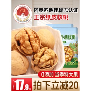 �½���Ƥ������Ş��2025��؛����ԭζ�����K��Ƥ�ЋD����