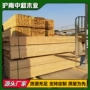 四面工地建筑抛光木方