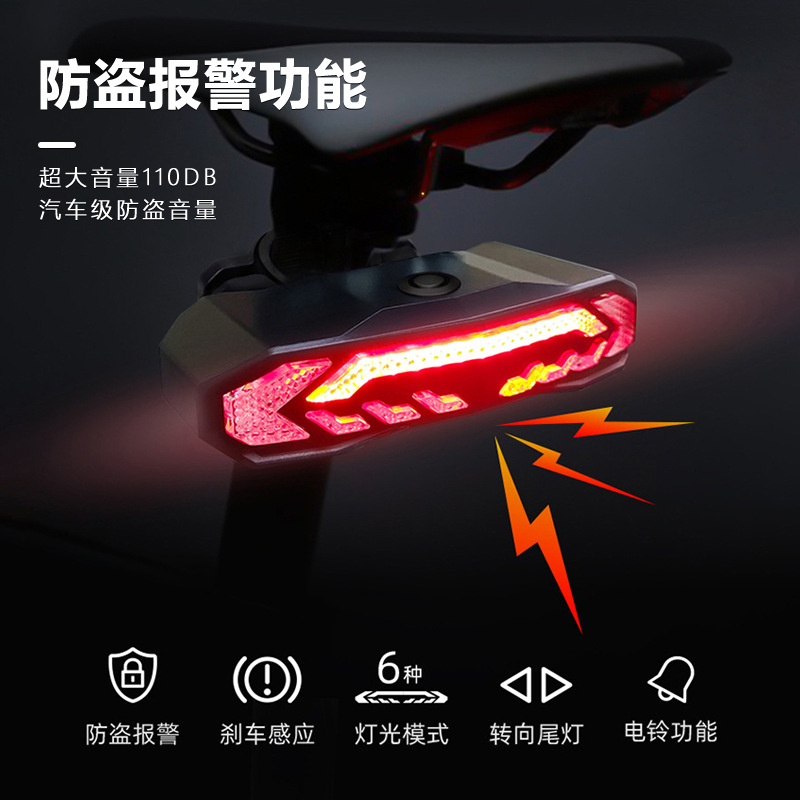 Bicicleta bicicleta de montaña alarma inteligente cinco en uno carga USB conducción al aire libre noche conducción Freno de dirección luz trasera
