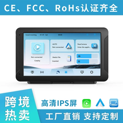 7inch Carplay Portable Car Navigation Multimedia Mp5 Multi-Function Car Bluetooth Interconnection Car