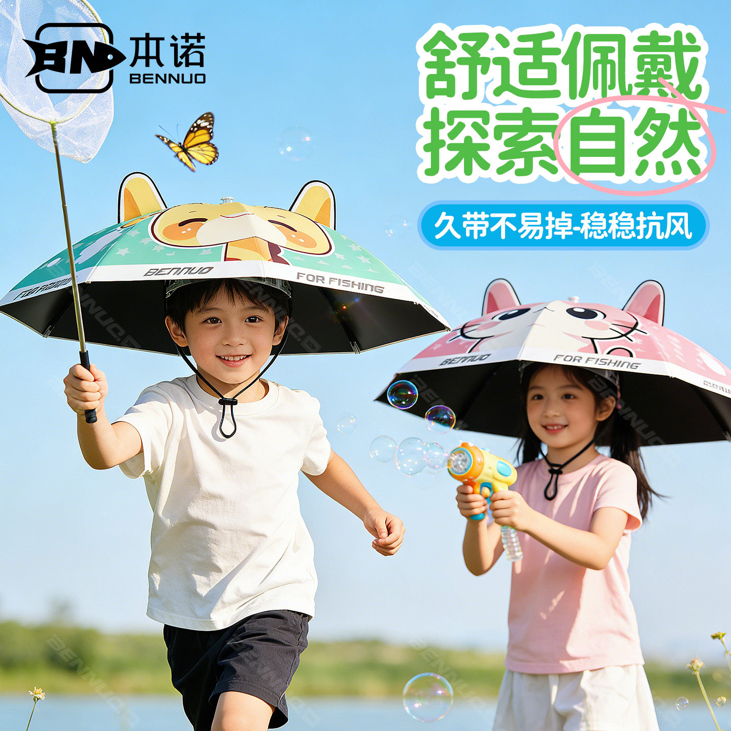 Benno Children's Umbrella Hat, Head-Mounted Folding Umbrella, Large Sunshade Hat, Sun Protection Hat, Sun Umbrella