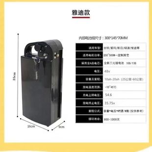 雅迪電動車鋰電池48v12A鋰電池手提款送充電器台鈴愛瑪通用款有泉