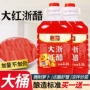 腌制上色商用食用泡萝卜