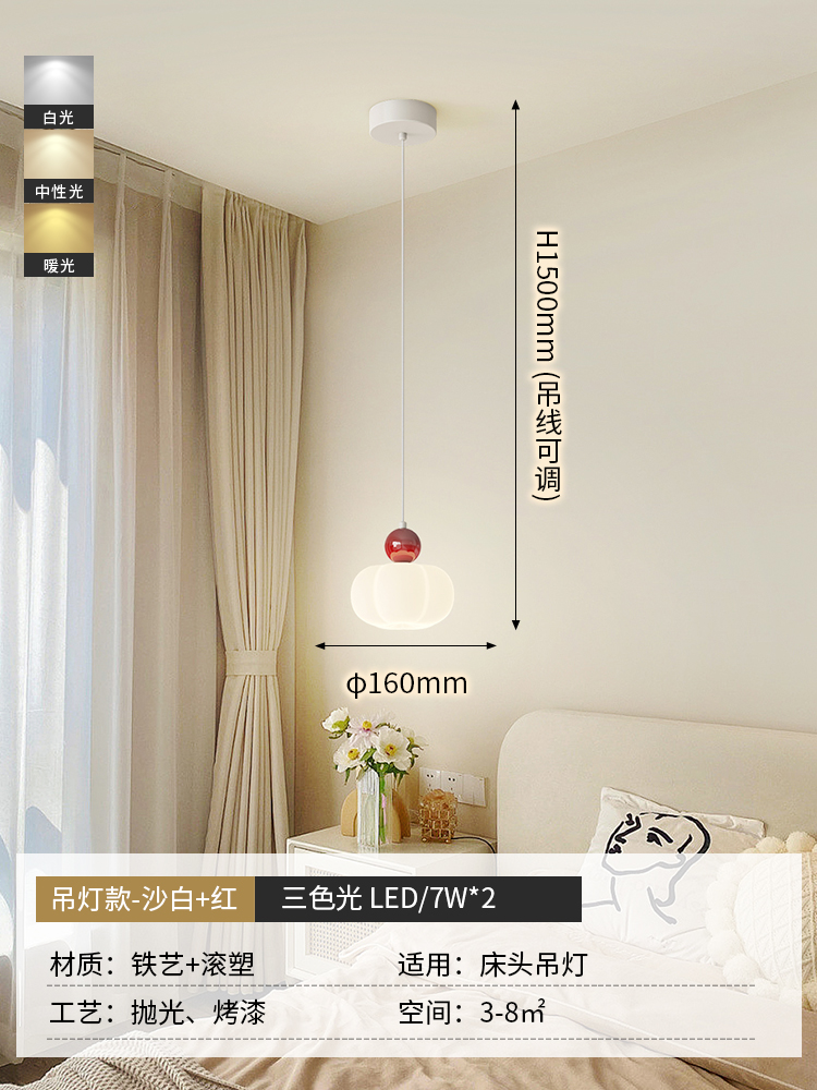Cabecera de la cama de fondo pequeño para niños sala de niños TV de viento crema dormitorio cálida pared de fondo sala de estar cabecera de la cama faro norte