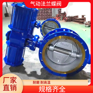 ��ƫ��Ӳ�ܷⷨ�m���yD643H-10C�͸ߜ�����������DN80