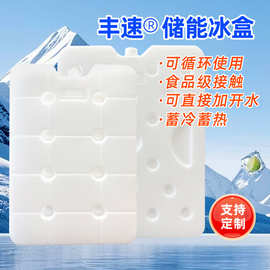 冷热两用保温热水板热水盒制热保温箱保温保暖盒保温箱制热保温盒