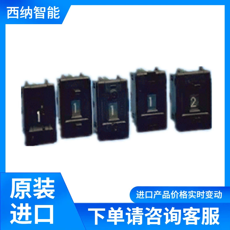 EECO Толкатель переключатель 1100 Series Поставка