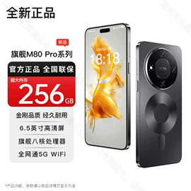 智能手机;平板电脑;智能手表