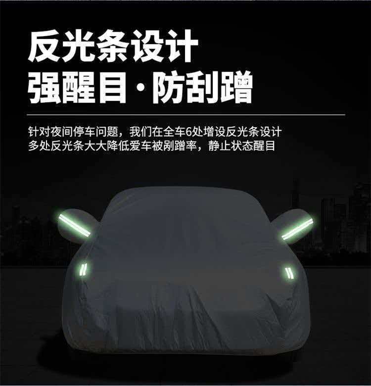 Cross-border exclusive supply of Oxford cloth car covers, tear-resistant, durable, thickened car covers, sun-proof, heat-insulating, and rain-proof