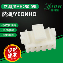 YEONHO�n��Ȼ���B����SMH250-05L�z��SM250ϵ�н^���o�׽Ӳ��