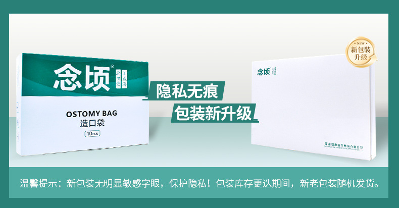 包装升级4