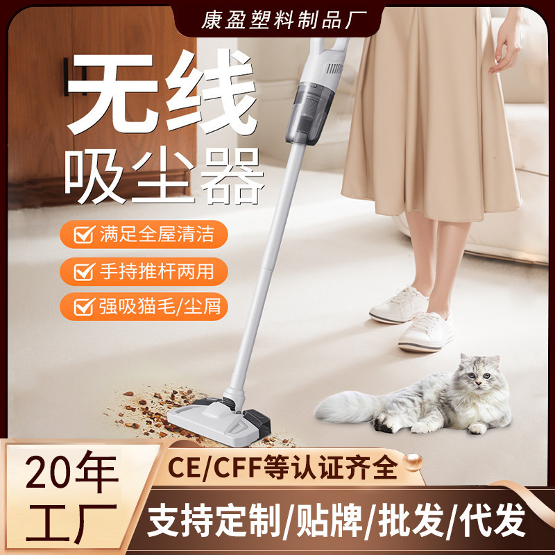 Manufacturer's Cross-Border Household Handheld Wireless Vacuum Cleaner, Wet and Dry Dual-Use Large Floor Washer, Portable Mite Remover