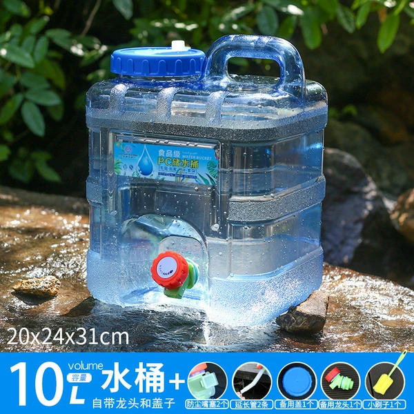 [10升方桶+备用盖+备用龙头♜]