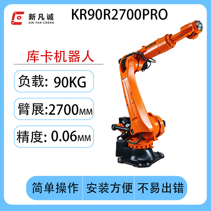 Робот-манипулятор KUKA KR60-3