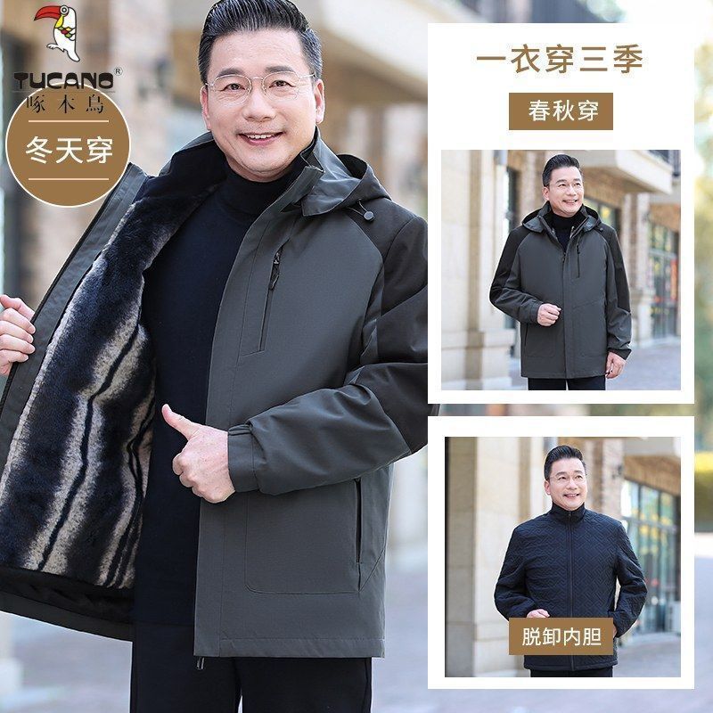Down jacket