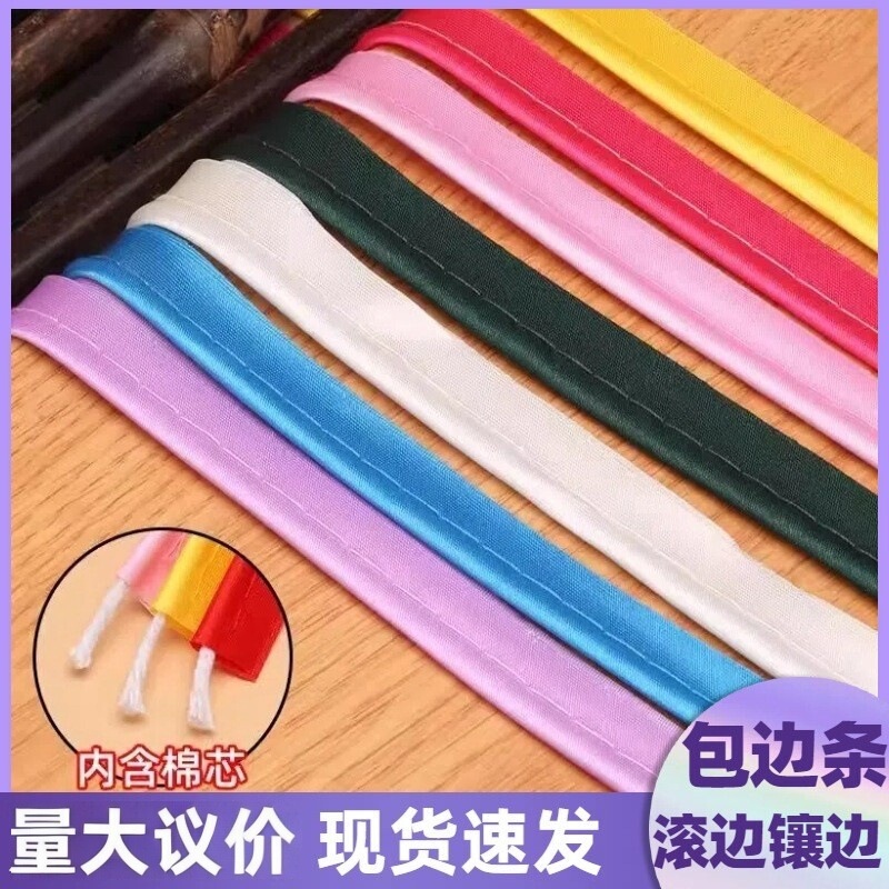 Cheongsam Wrap Strip Edge Rolling Strip Clothing Wrap Core Inserting Strip Press Edge Pajamas Nearline Decoration Accessories