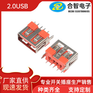 2.0 USB 180�ȶ��wֱ����ĸ�� H10.0 ���zֱ���~���_��ʽ���
