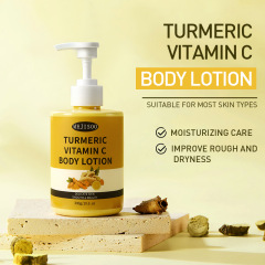 外国貿易全英語Turmeric & ビタミンC Body LotionウコンVCボディミルク卸売り