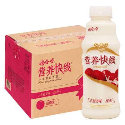 [批发营养快线山楂味500ml *15瓶整箱批发 早餐牛奶]
