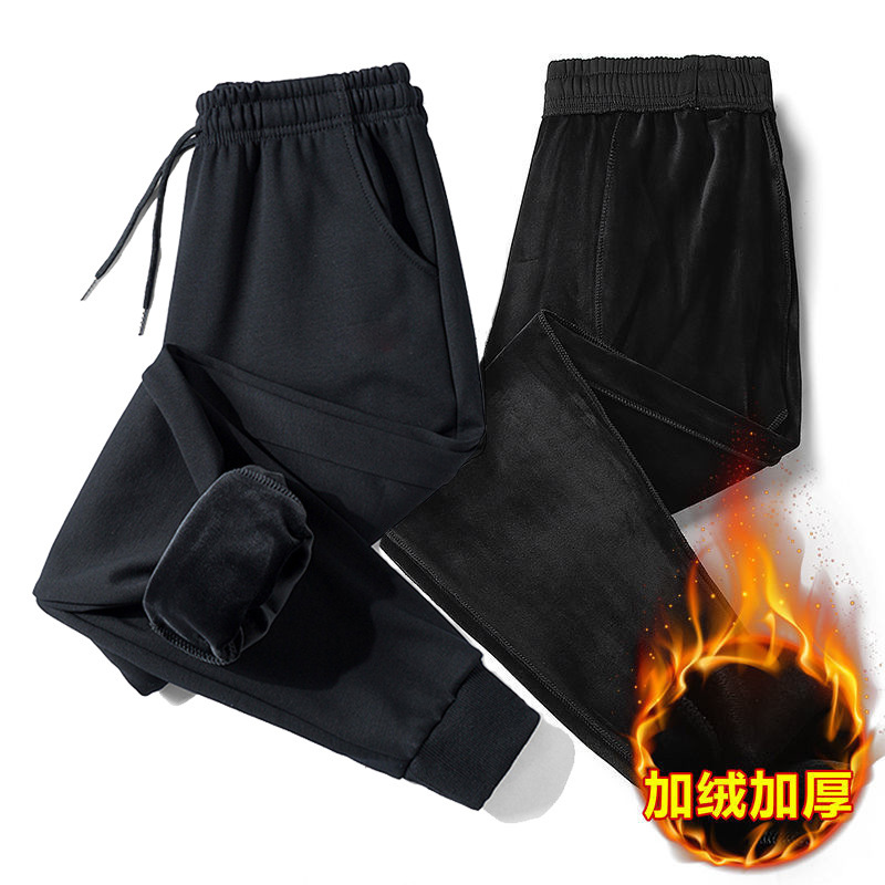 Nuevo estilo coreano más tamaño forrado de lana gruesa cremallera amarilla Pantalones deportivos para hombres Pantalones casuales atados al tobillo de los hombres 2023 Otoño e Invierno