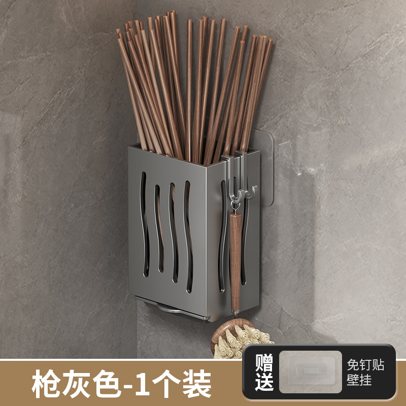 筷子收纳盒壁挂式筷笼厨房筷子笼家用沥水勺子筷子筒筷子篓置物架|undefined