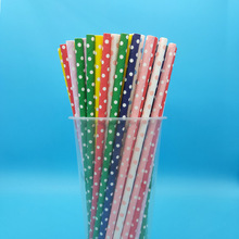 一次性彩色吸管纸环保创意派对道具情人节甜品台装饰可降解纸吸管