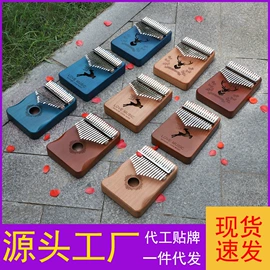 弹拨类乐器;音乐盒;打击类乐器