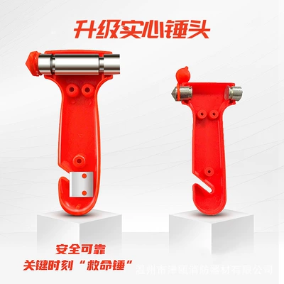 Flame Warrior Car Safety Hammer Qəza çəkici