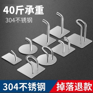 4D Kitchen Tools Hook Clip Wok Dormitory Scissors Sticky Hook Full Set Cutting Board Restaurant Hook Rack Wall Hook