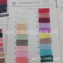 【现货】扬州纱汉服面料古风带光泽半透明欧根纱面料杨州纱