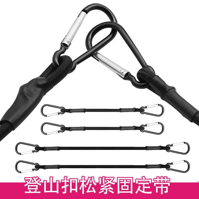 Bicycle trunk elastic binding belt elastic rope with hook carabiner motorcycle outdoor luggage rope Bicycle trunk elastic binding belt elastic rope with hook carabiner motorcycle outdoor luggage rope