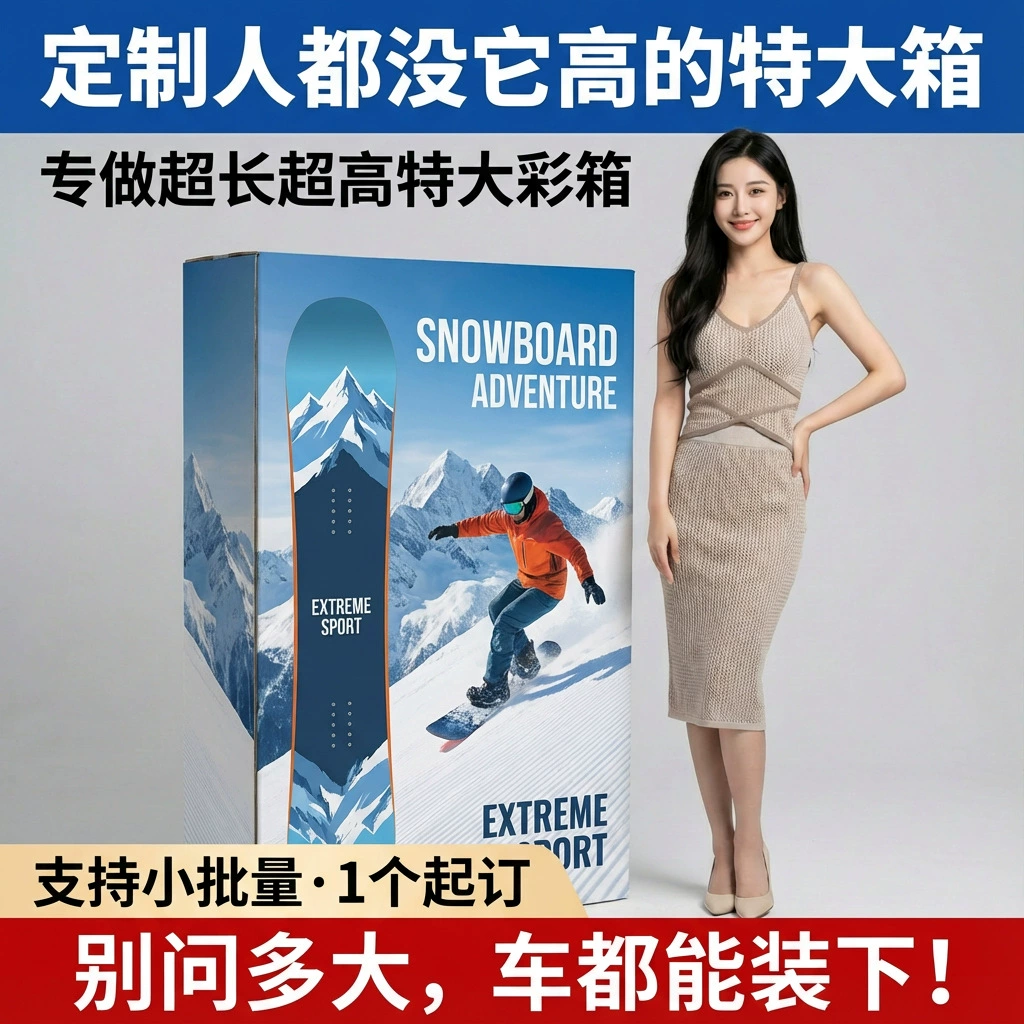 Коробка на заказ трехслойный пятислойный гофроящик логистика Экспресс-упаковка гофроящик цветная коробка Индивидуальный печатный логотип