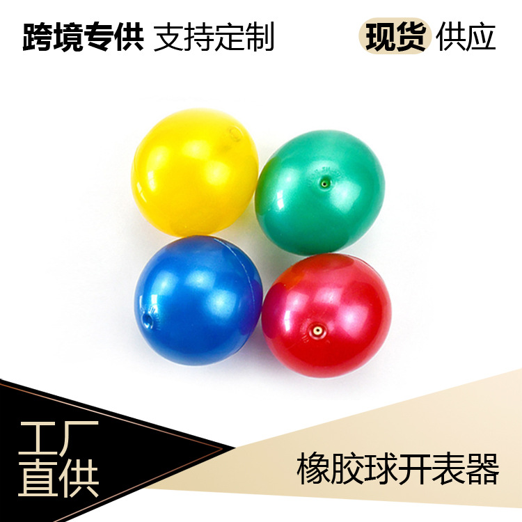 修表工具 手表开盖器 旋开后盖换电池凹槽后盖 不伤表后盖充气球