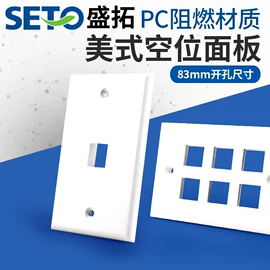 信息面板;连接器;转换插座