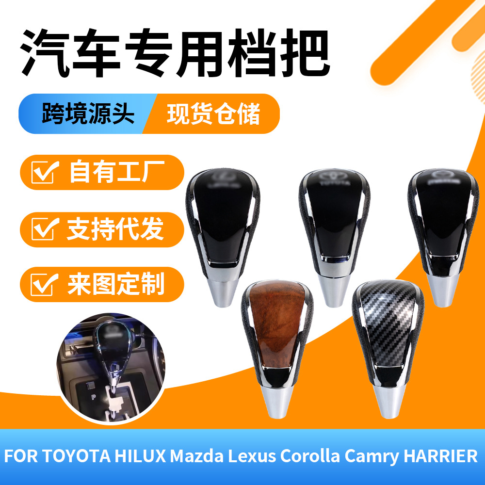 New product suitable for Toyota automatic transmission personalized…