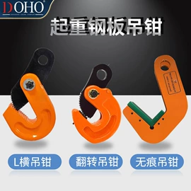 起重葫芦;起重装卸设备;绞盘