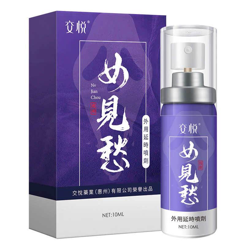 Jiaoyue mujer ver preocupación hombre retraso aerosol 10ml retraso aerosol duradero para adultos artículos sexuales al por mayor