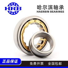 HRB������NJ221���NJ221EM��� Բ��������� ���������