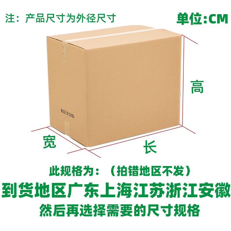 Super duro grande expreso cartón al por mayor en stock Amazon FBA logística embalaje cartón Comercio exterior entrega cartón