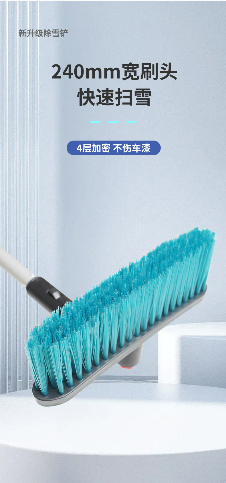 Car tendon snow shovel car deicing snow shovel car window glass snow scraper defrosting shovel refrigerator snow scraper