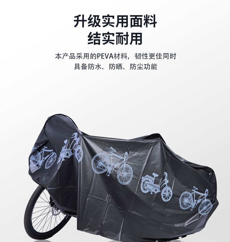 Motorcycle Cover PEVA Bicycle Cover Electric Motorcycle Rain Dustproof Cover