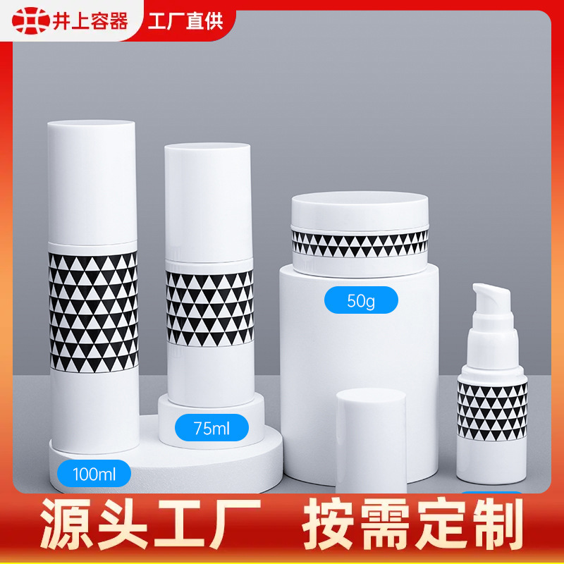 30ML扣罩乳液压泵瓶 50ML喷雾瓶 水乳喷济瓶化妆品套装新款PET瓶