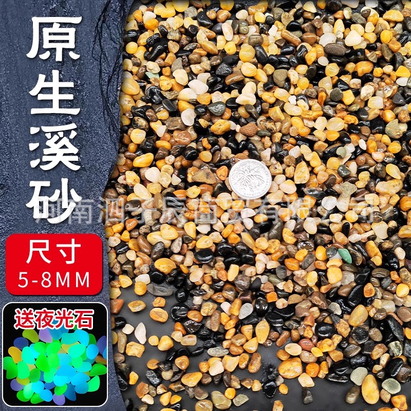 20kg 미세 스트림 돌 5-8mm 20 개의 빛나는 돌을 보내