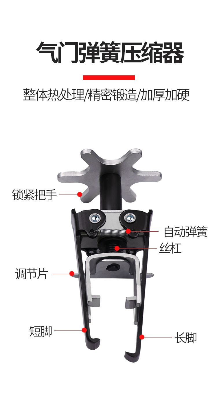 Valve pliers free pliers valve spring pliers pressure valve spring compressor disassembly tool oil seal remover