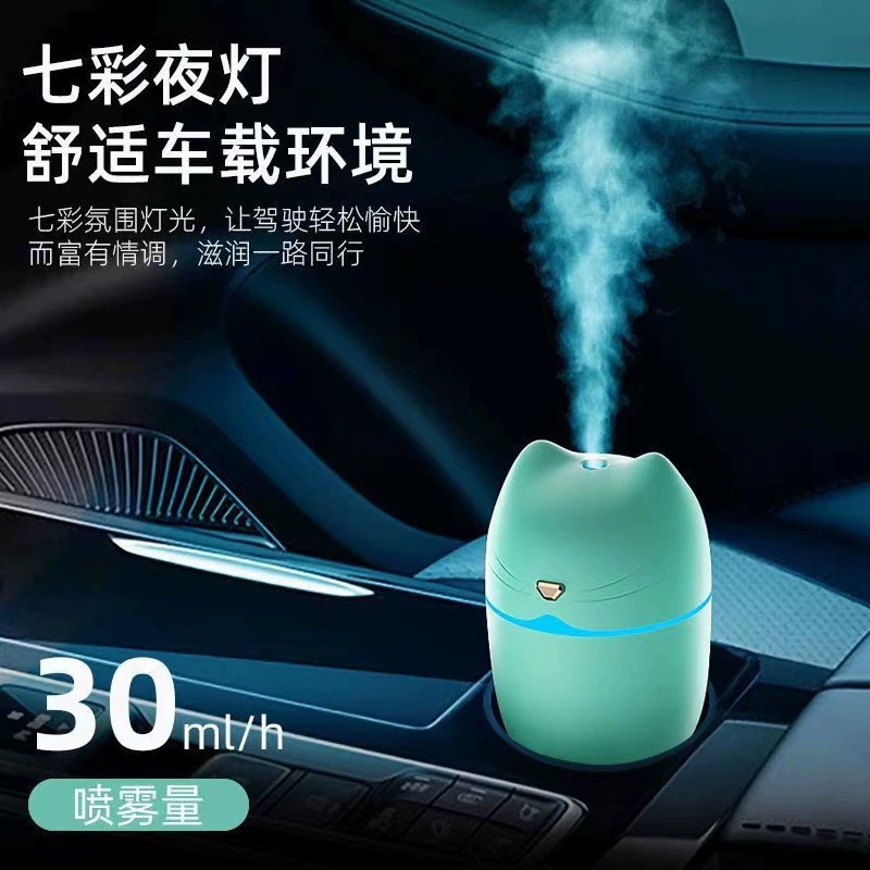 Table humidifier for auto, small spray, mute moisturizing aromatherapy