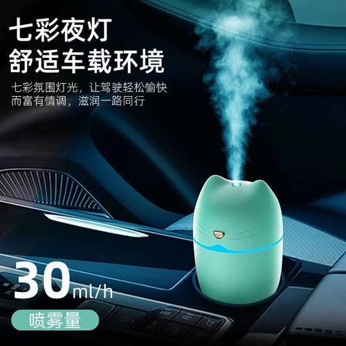 Cute pet cat humidifier home car desktop air atomizer mini spray aromatherapy silent hydrating humidifier
